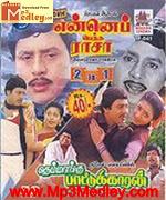 Enna Petha Raasa 1988 song download
